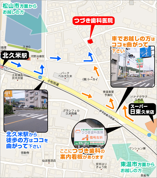 案内地図